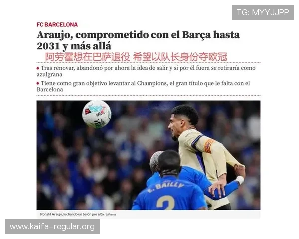 在凯发K8足球官网找到丰富的足球赛事直播、比分实时更新和精彩比赛回放体验